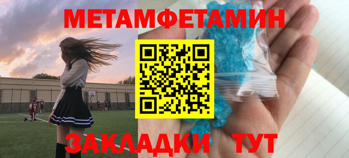Амфетамин Premium Десногорск