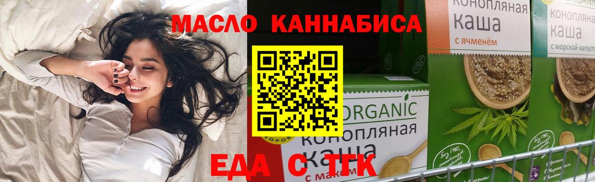 Canna-Cookies марихуана Десногорск