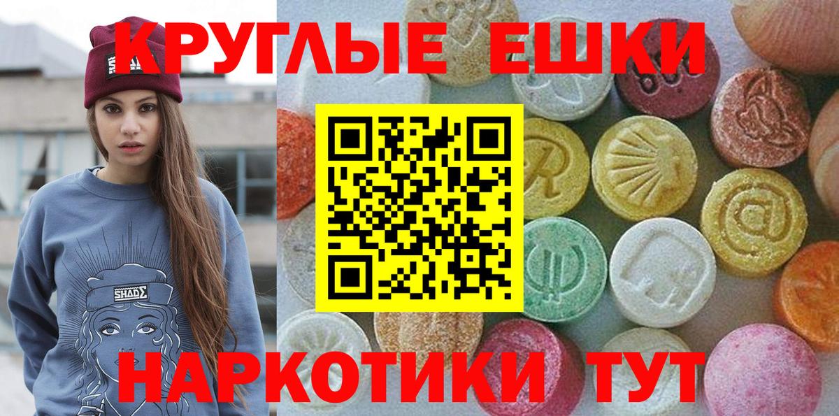 ЭКСТАЗИ louis Vuitton  Ecstasy VHQ  даркнет телеграм  Десногорск  Вход с VPN 