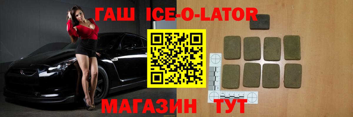 Десногорск  Гашиш убойный  Вход с VPN 