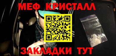 мдма Кулебаки