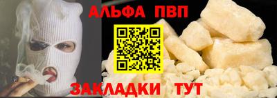 гашиш Ливны