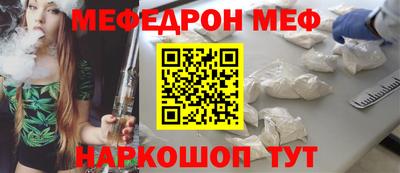 таблы Лесосибирск