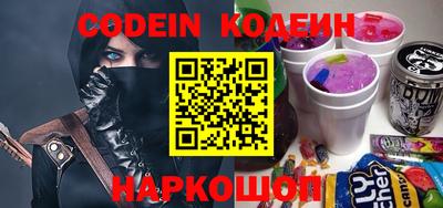 таблы Лесосибирск