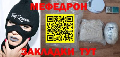 молекула духа Кумертау