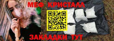 кристаллы Ликино-Дулёво