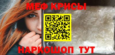 кристаллы Ликино-Дулёво