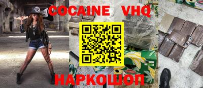 таблы Лесосибирск