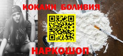 таблы Лесосибирск