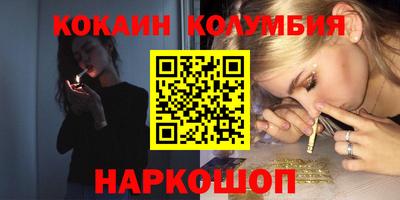 кристаллы Ликино-Дулёво