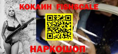 таблы Лесосибирск
