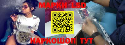 таблы Лесосибирск