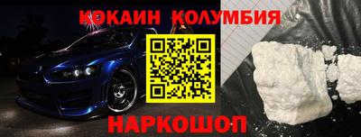 молекула духа Кумертау