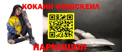 молекула духа Кумертау