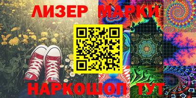 кристаллы Ликино-Дулёво