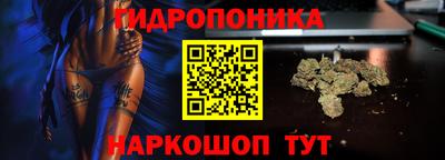 кристаллы Ликино-Дулёво