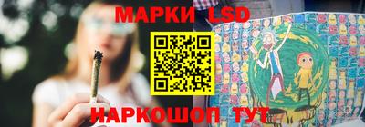 таблы Лесосибирск