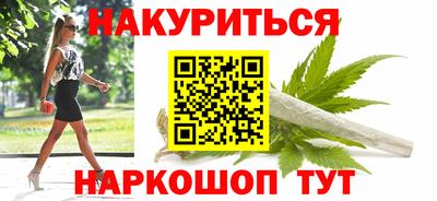 таблы Лесосибирск