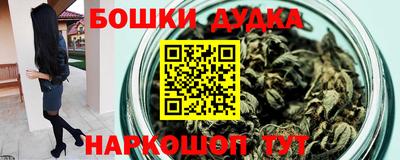 гашиш Ливны