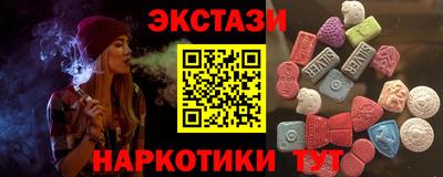 таблы Лесосибирск