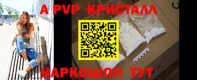 кристаллы Ликино-Дулёво
