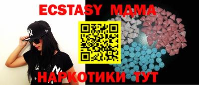 кристаллы Ликино-Дулёво