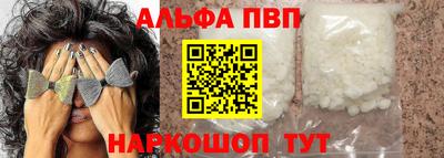 молекула духа Кумертау