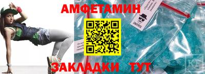 таблы Лесосибирск