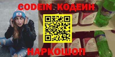 бутик Кунгур