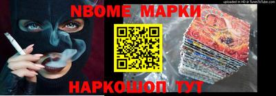бутик Кунгур