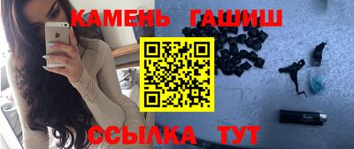 таблы Лесосибирск