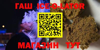 кристаллы Ликино-Дулёво
