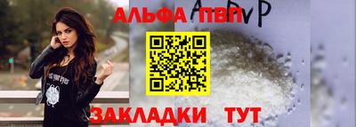 таблы Лесосибирск