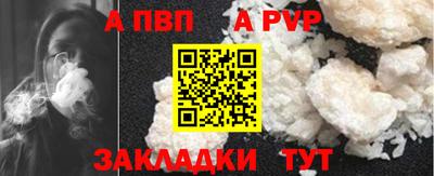 кристаллы Ликино-Дулёво
