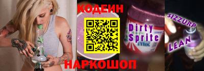 таблы Лесосибирск