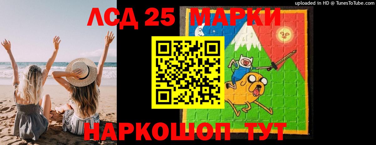 Десногорск  Лсд 25 экстази ecstasy  LSD-25 экстази  кракен маркетплейс  Вход с VPN 