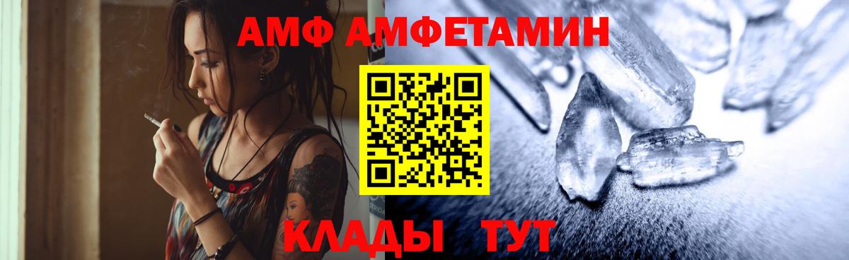 Десногорск  Метамфетамин  Вход с VPN  МЕТАМФЕТАМИН пудра 