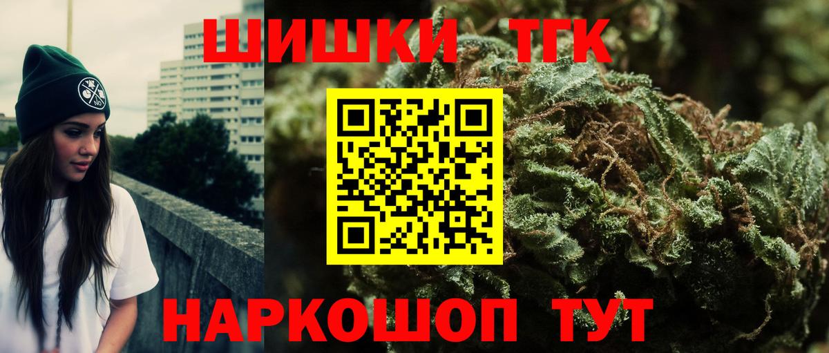 Каннабис гибрид  Вход с VPN  Десногорск  Каннабис Amnesia  Канабис индика 