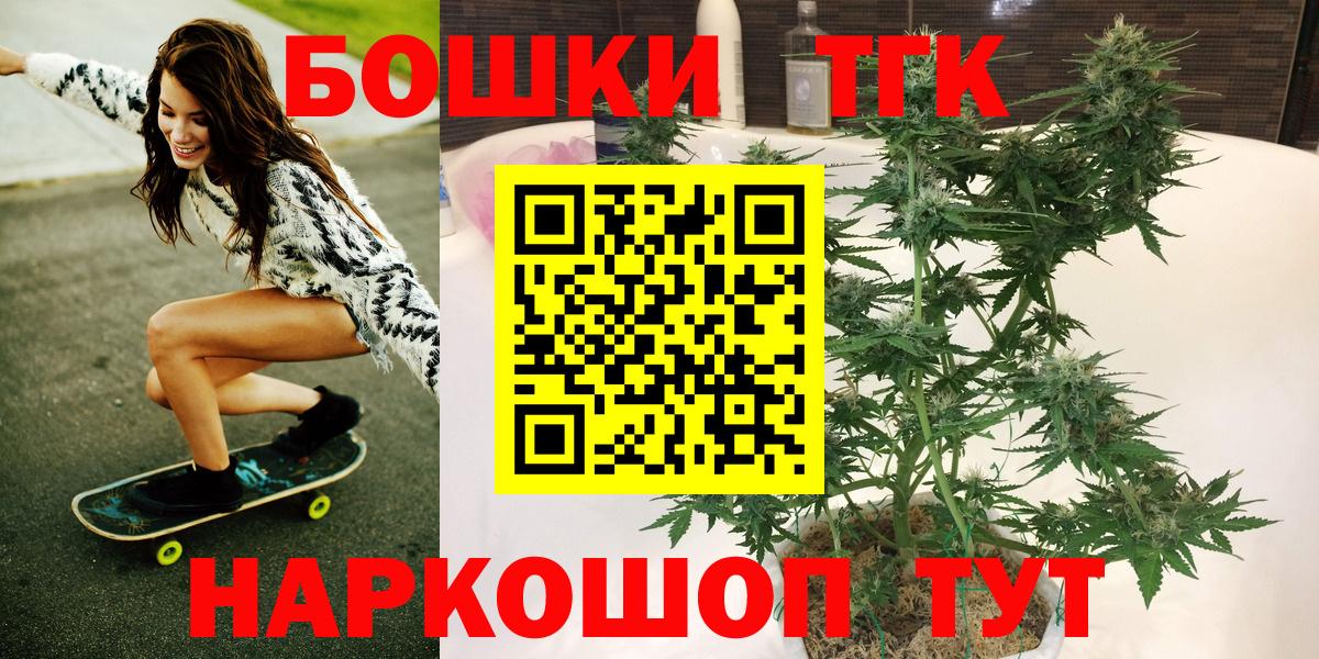 Шишки марихуана семена Десногорск